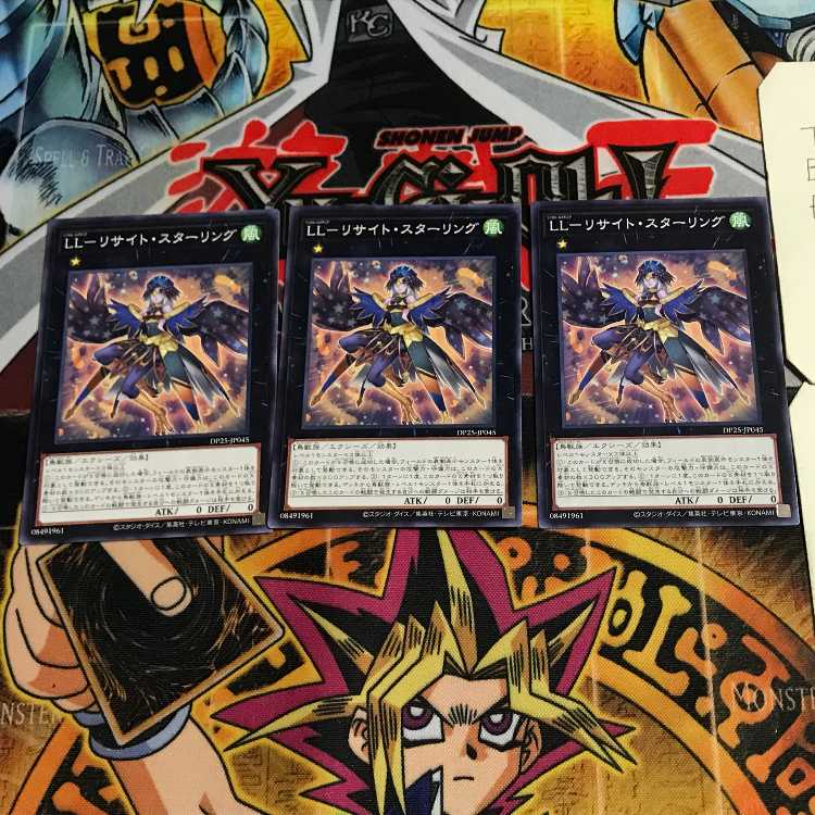 LL-リサイト・スターリング 6 ノーマル 3枚セット てら