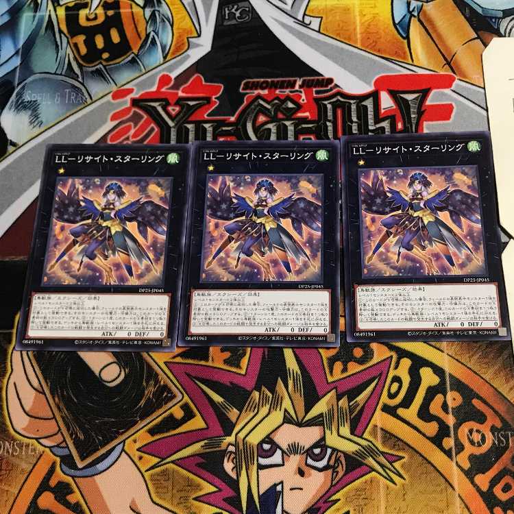 LL-リサイト・スターリング 7 ノーマル 3枚セット てら