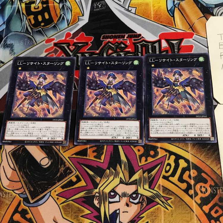 LL-リサイト・スターリング 8 ノーマル 3枚セット てら