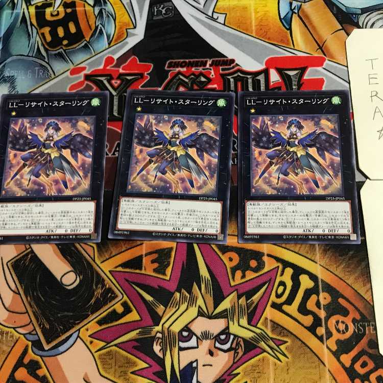 LL-リサイト・スターリング 10 ノーマル 3枚セット てら