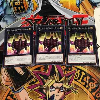 No.1 ゲート・オブ・ヌメロン-エーカム 9 ノーマル 3枚セット てら