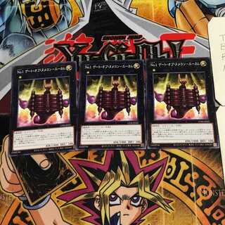 No.1 ゲート・オブ・ヌメロン-エーカム 10 ノーマル 3枚セット てら