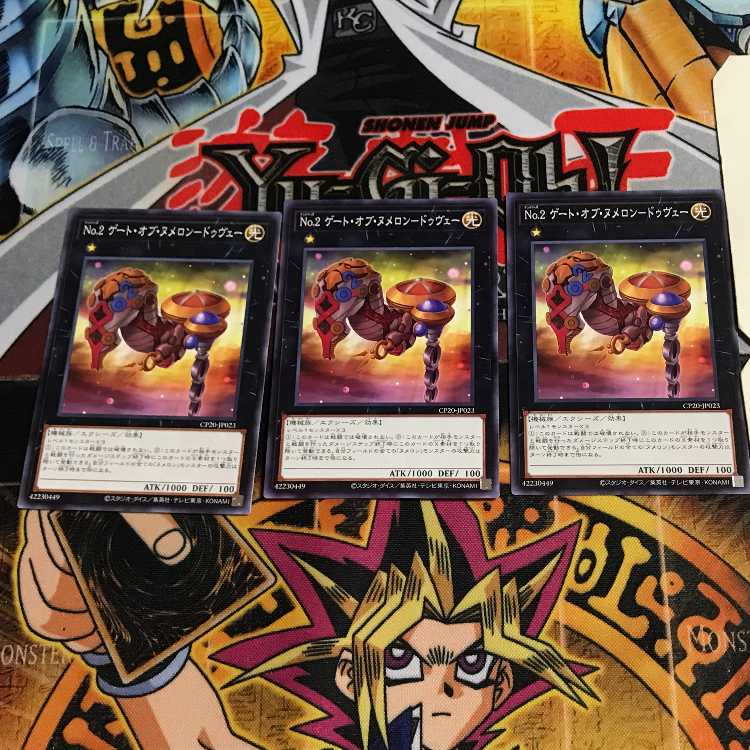 No.2 ゲート・オブ・ヌメロン-ドゥヴェー 6 ノーマル 3枚セット てら