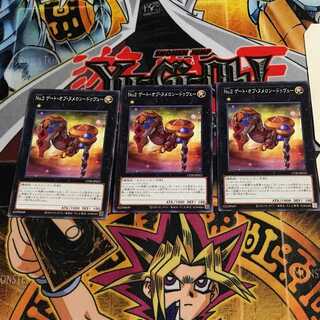 No.2 ゲート・オブ・ヌメロン-ドゥヴェー 6 ノーマル 3枚セット てら