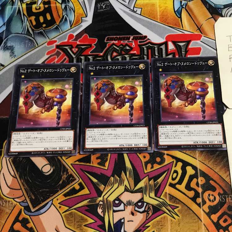 No.2 ゲート・オブ・ヌメロン-ドゥヴェー 9 ノーマル 3枚セット てら