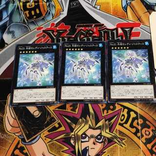 No.21 氷結のレディ・ジャスティス 6 ノーマル 3枚セット てら