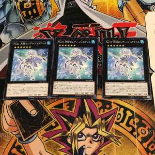 No.21 氷結のレディ・ジャスティス 9 ノーマル 3枚セット てら