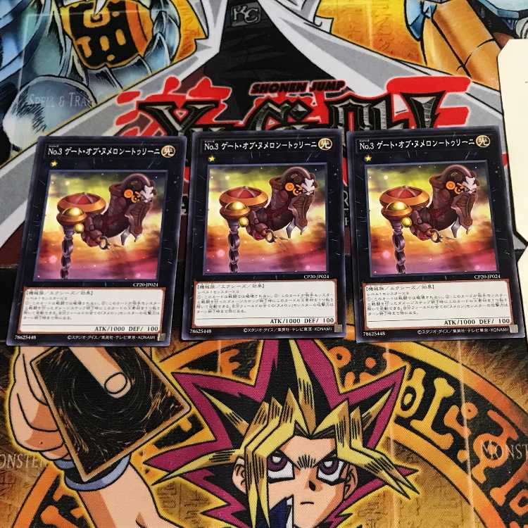 No.3 ゲート・オブ・ヌメロン-トゥリーニ 6 ノーマル 3枚セット てら