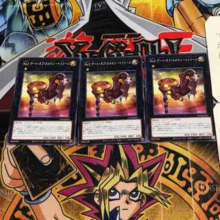 No.3 ゲート・オブ・ヌメロン-トゥリーニ 9 ノーマル 3枚セット てら