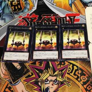 No.4 ゲート・オブ・ヌメロン-チャトゥヴァーリ 6 ノーマル 3枚セット てら