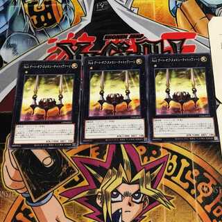 No.4 ゲート・オブ・ヌメロン-チャトゥヴァーリ 7 ノーマル 3枚セット てら