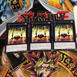 No.4 ゲート・オブ・ヌメロン-チャトゥヴァーリ 10 ノーマル 3枚セット てら