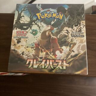 スカーレット＆バイオレット 拡張パック クレイバースト 未開封BOX PK-236 1BOX