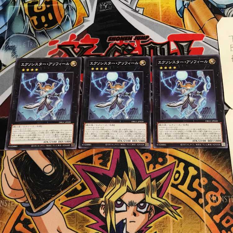 エクソシスター・アソフィール 6 ノーマル 3枚セット てら