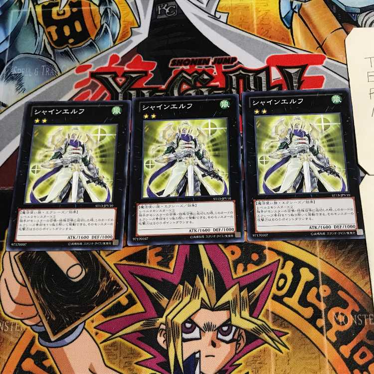 Shining Elf 2 Normal, set of 3 Tera