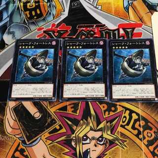 シャーク・フォートレス 6 ノーマル 3枚セット てら