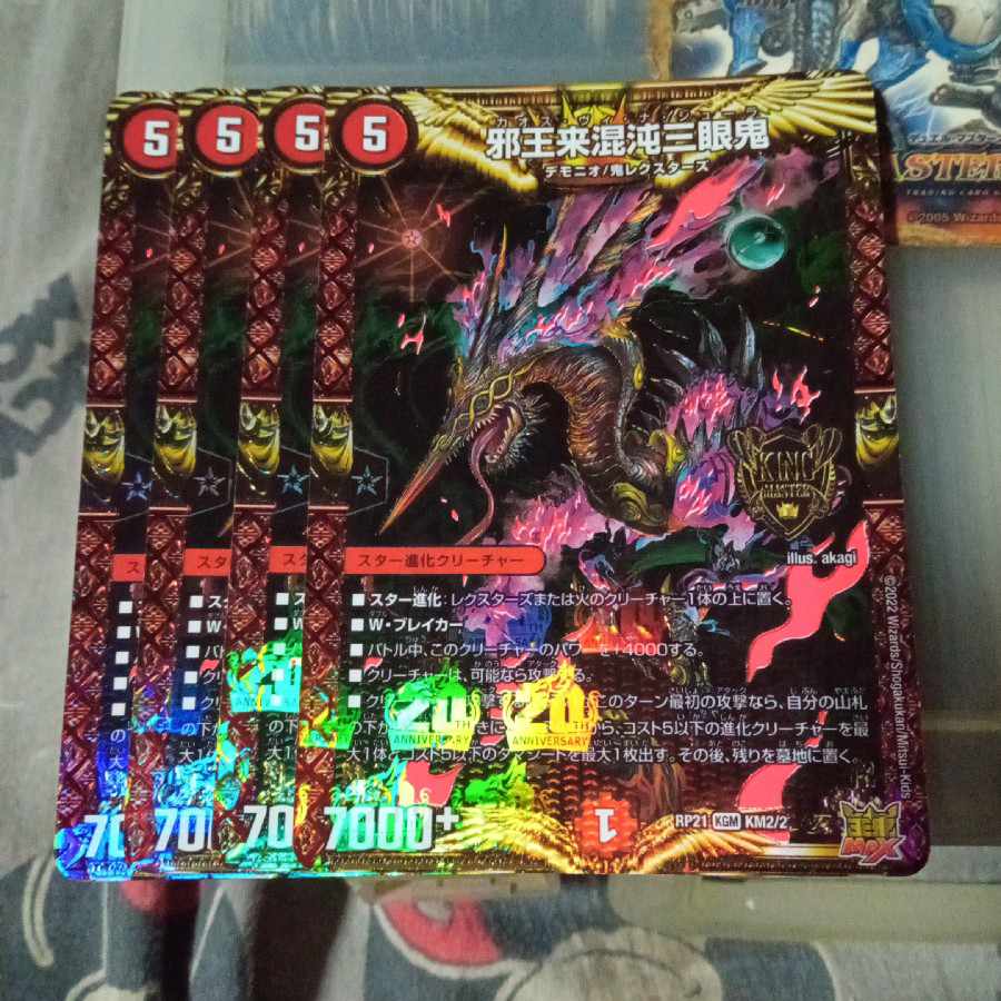 Set Discount Evil King Rai Chaos Triglyphs KGM KM2/2 Set of 4