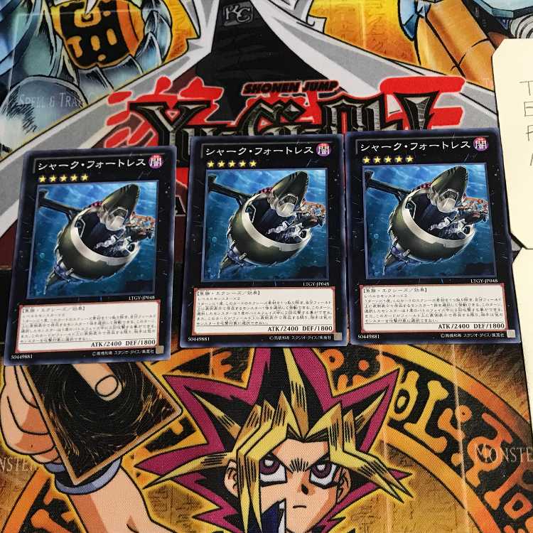 シャーク・フォートレス 7 ノーマル 3枚セット てら