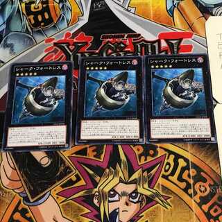 シャーク・フォートレス 7 ノーマル 3枚セット てら