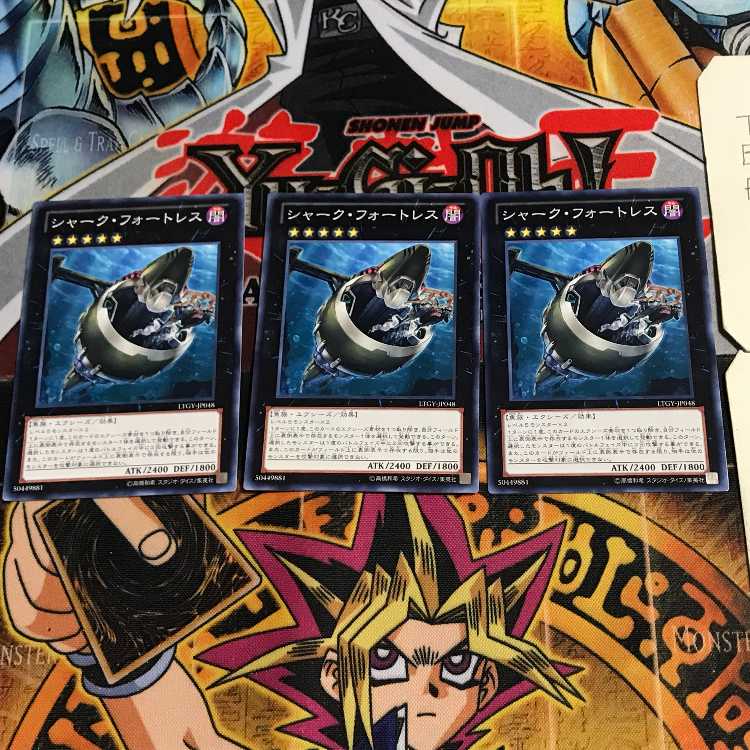 シャーク・フォートレス 10 ノーマル 3枚セット てら