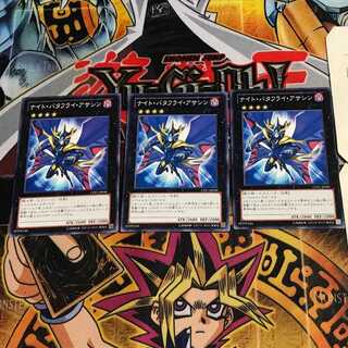 ナイト・バタフライ・アサシン 7 ノーマル 3枚セット てら