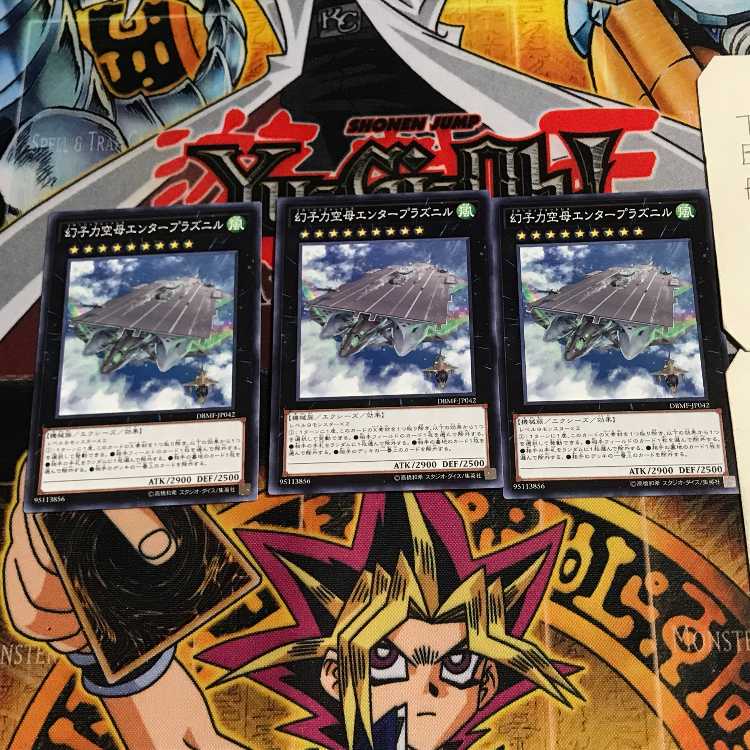 幻子力空母エンタープラズニル 6 ノーマル 3枚セット てら