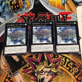 幻子力空母エンタープラズニル 6 ノーマル 3枚セット てら