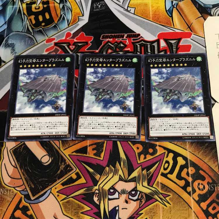 幻子力空母エンタープラズニル 8 ノーマル 3枚セット てら