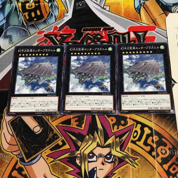 幻子力空母エンタープラズニル 9 ノーマル 3枚セット てら