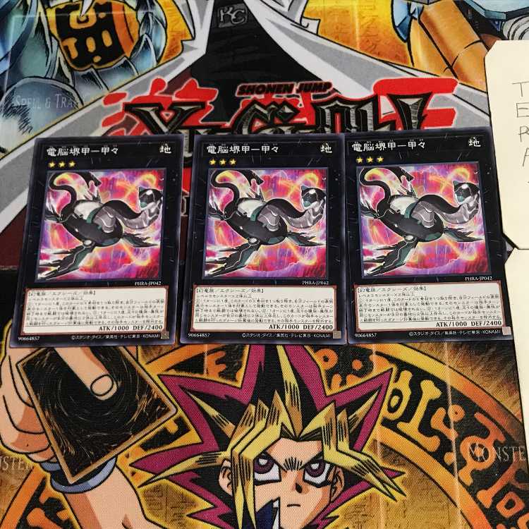 電脳堺甲-甲々 6 ノーマル 3枚セット てら