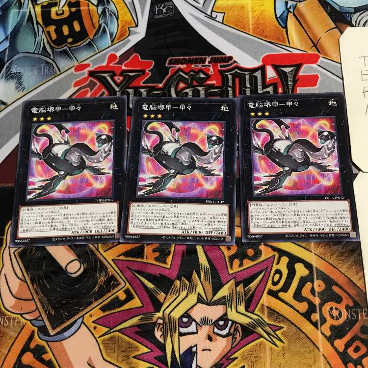 電脳堺甲-甲々 7 ノーマル 3枚セット てら