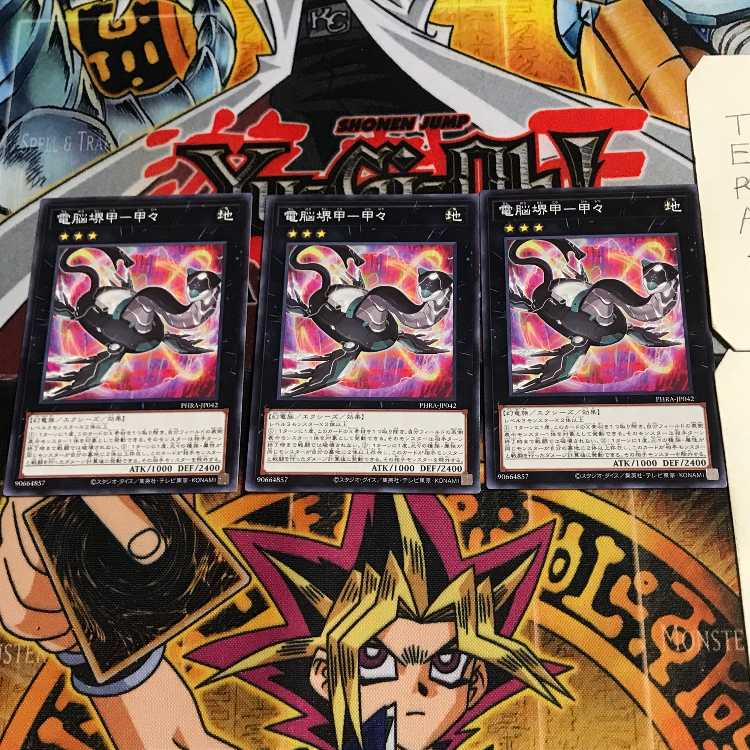 電脳堺甲-甲々 8 ノーマル 3枚セット てら