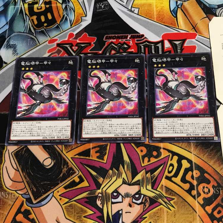 電脳堺甲-甲々 9 ノーマル 3枚セット てら