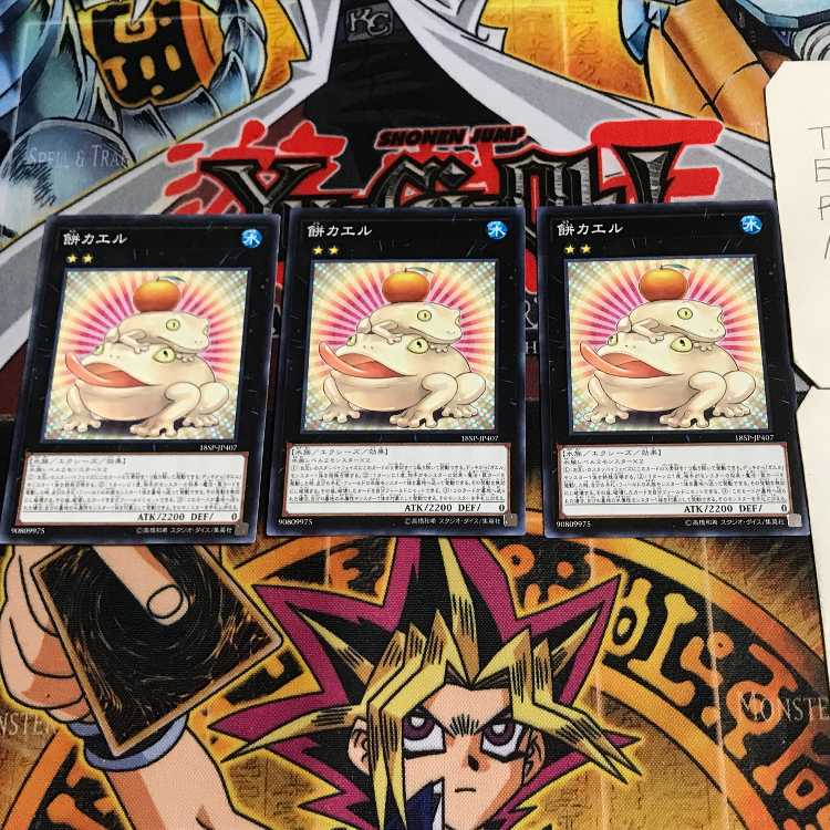 Toadally Awesome 2 Normal, set of 3 Tera.