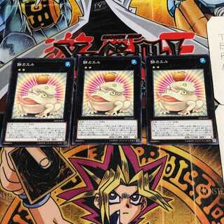 Toadally Awesome 2 Normal, set of 3 Tera.