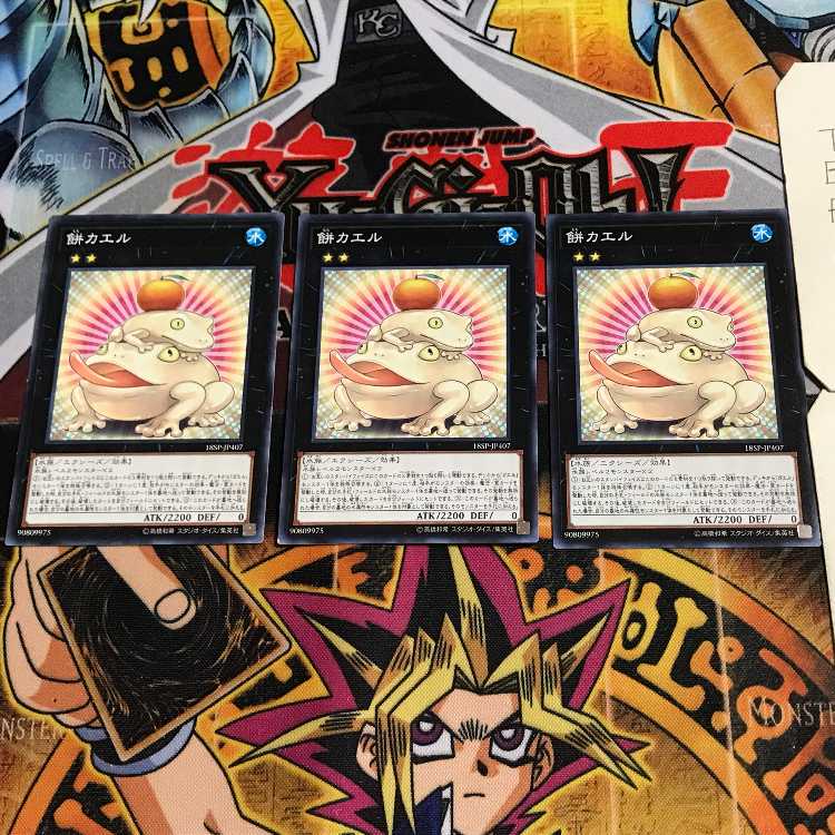 Toadally Awesome 6 Normal, set of 3 Tera.