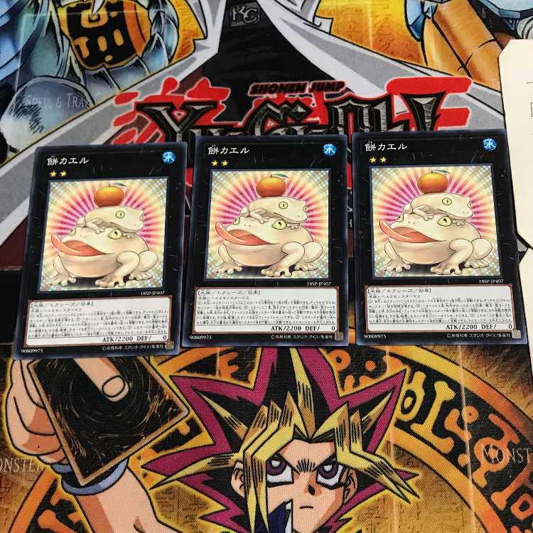 Toadally Awesome 7 Normal Set of 3 Tera