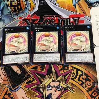 Toadally Awesome 8 Normal, set of 3 Tera.