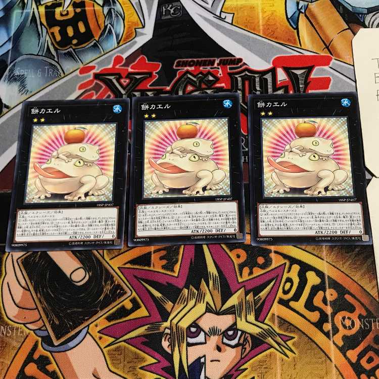 Toadally Awesome 9 Normal, set of 3 Tera.