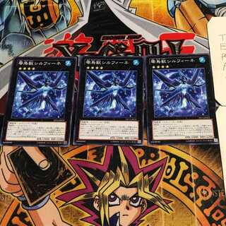 零鳥獣シルフィーネ 7 ノーマル 3枚セット てら