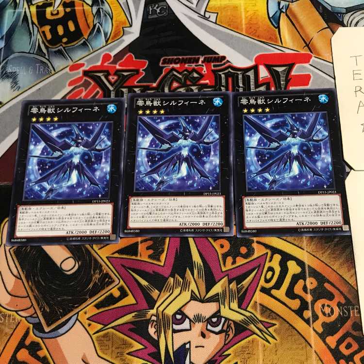 零鳥獣シルフィーネ 9 ノーマル 3枚セット てら