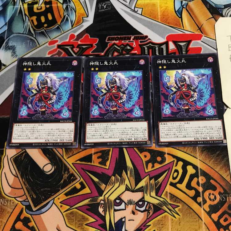 神隠し鬼火丸 7 ノーマル 3枚セット てら