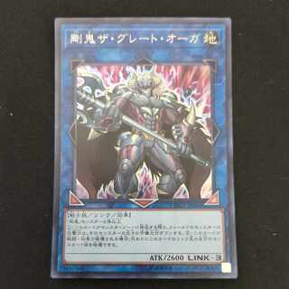 CST659 Gouki The Great Ogre SE