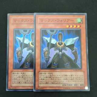 CST666 Max Warrior SR