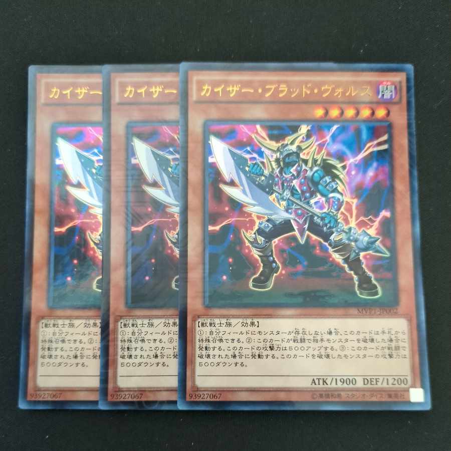 CST670 Kaiser Vorse Raider KCR