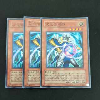 CST671 次元合成師 SR