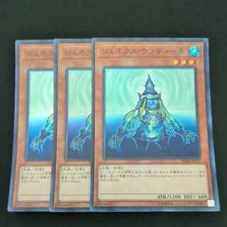 CST673 Genex Undine SR