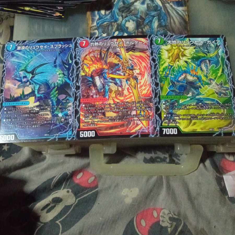 Set Discount Gekinan Ryusei Splash｜Burning Ryusei Volcano｜Earth Ryusei Gaia｜Mara Manryu Ryusei the Final 1a/26｜1b/26｜1c/26｜1d/26