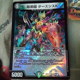 Set Discount Darkness Armor Darth Sis K VR 30/98