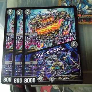 Discounted set of 3 Zombie Carnival U 81/130